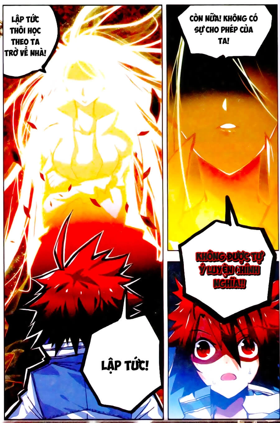 Nộ Lương Tinh Không Chapter 26 - 14