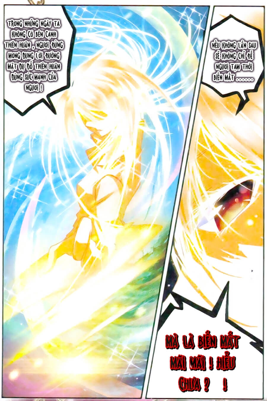 Nộ Lương Tinh Không Chapter 26 - 25