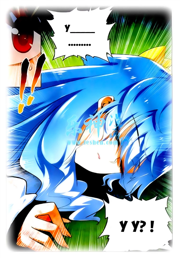 Nộ Lương Tinh Không Chapter 29 - 25