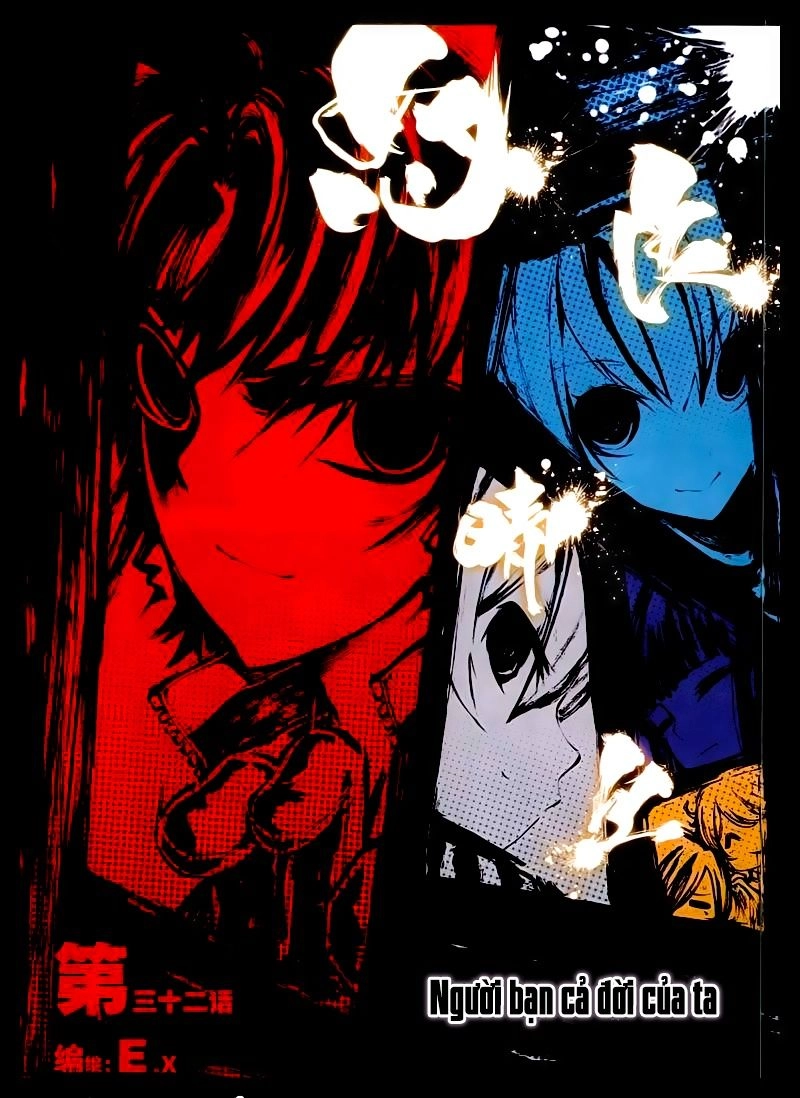 Nộ Lương Tinh Không Chapter 32 - 2