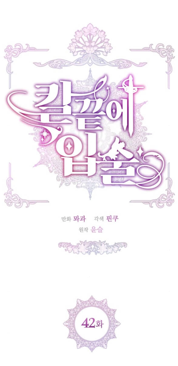 Đôi Môi Trên Lưỡi Dao Chapter 42 - 11