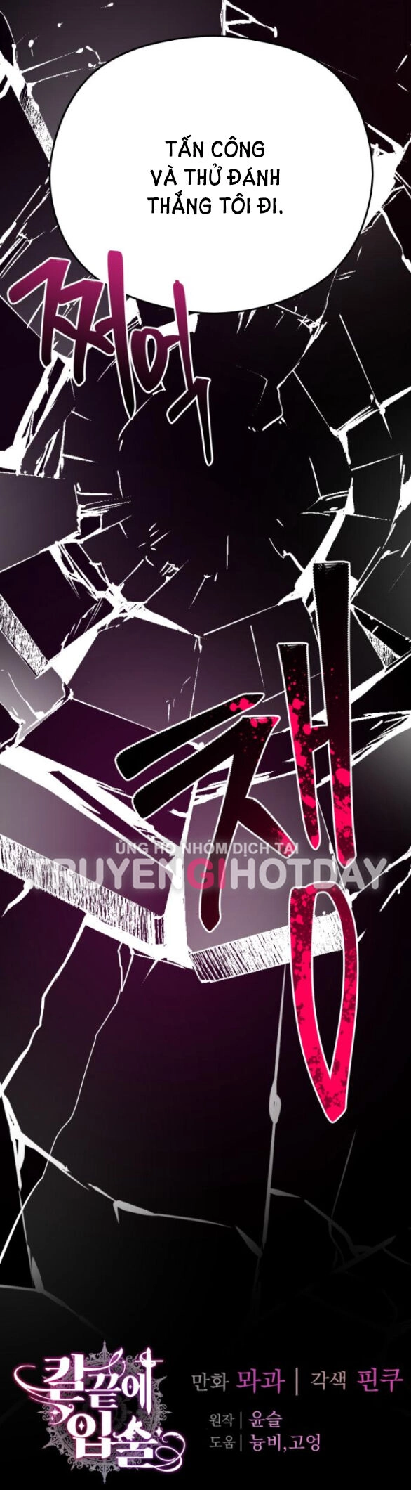 Đôi Môi Trên Lưỡi Dao Chapter 47.2 - 35