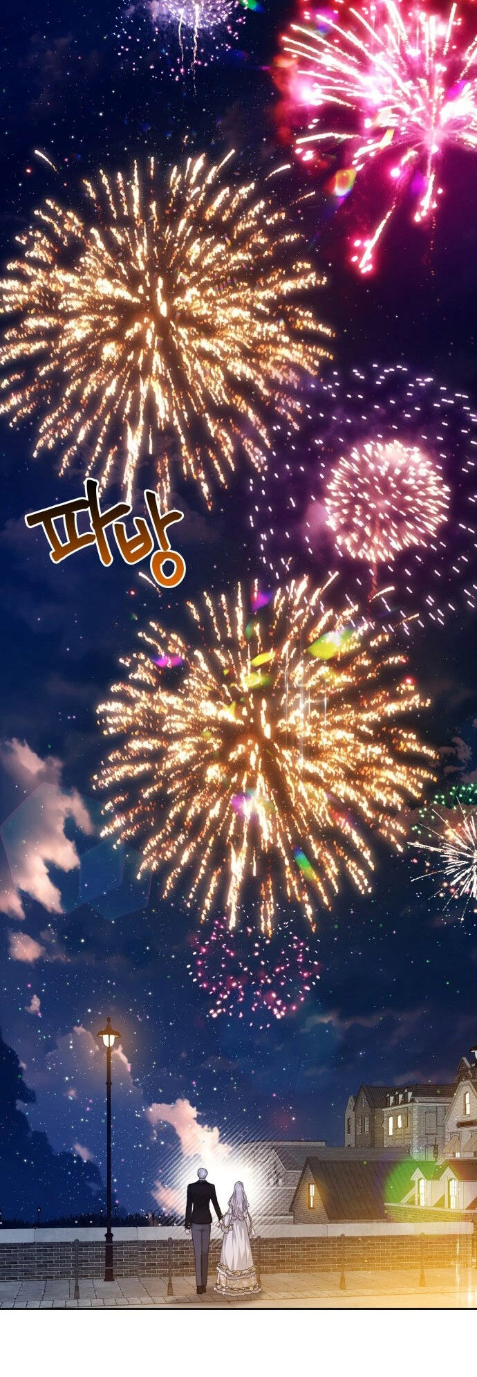 Đôi Môi Trên Lưỡi Dao Chapter 51.2 - 42