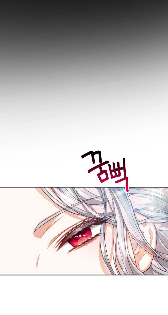 Đôi Môi Trên Lưỡi Dao Chapter 55.2 - 53