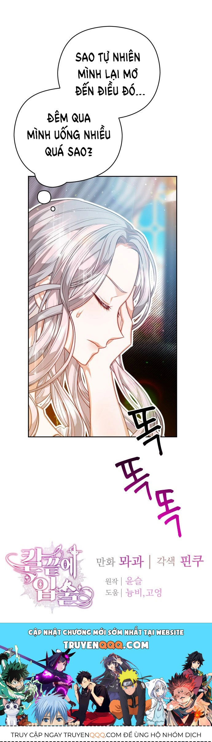 Đôi Môi Trên Lưỡi Dao Chapter 55.2 - 55