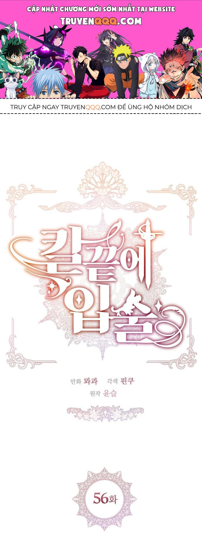 Đôi Môi Trên Lưỡi Dao Chapter 56.2 - 1