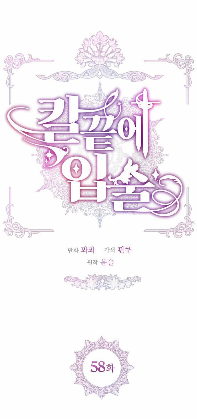 Đôi Môi Trên Lưỡi Dao Chapter 58.1 - 15