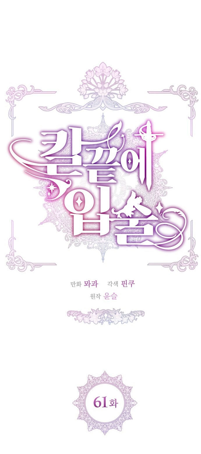 Đôi Môi Trên Lưỡi Dao Chapter 61.1 - 4