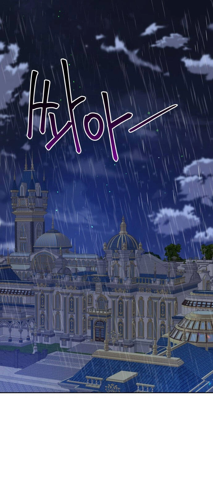 Đôi Môi Trên Lưỡi Dao Chapter 62.1 - 1