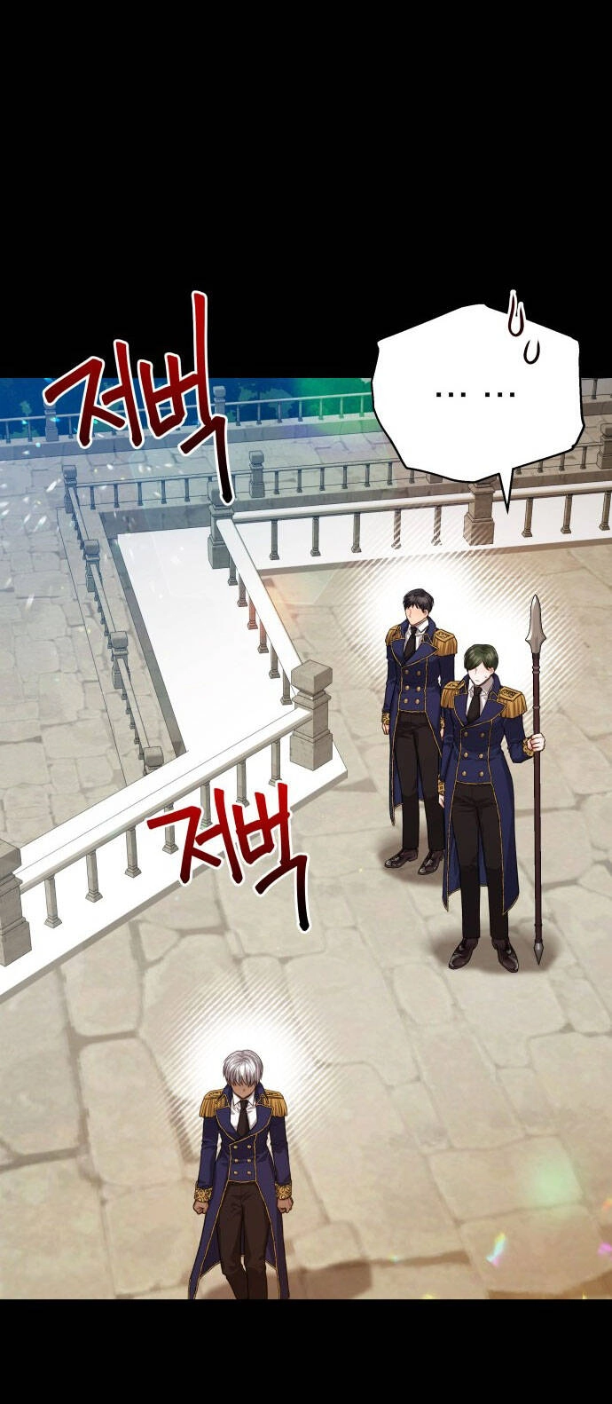 Đôi Môi Trên Lưỡi Dao Chapter 63.1 - 27