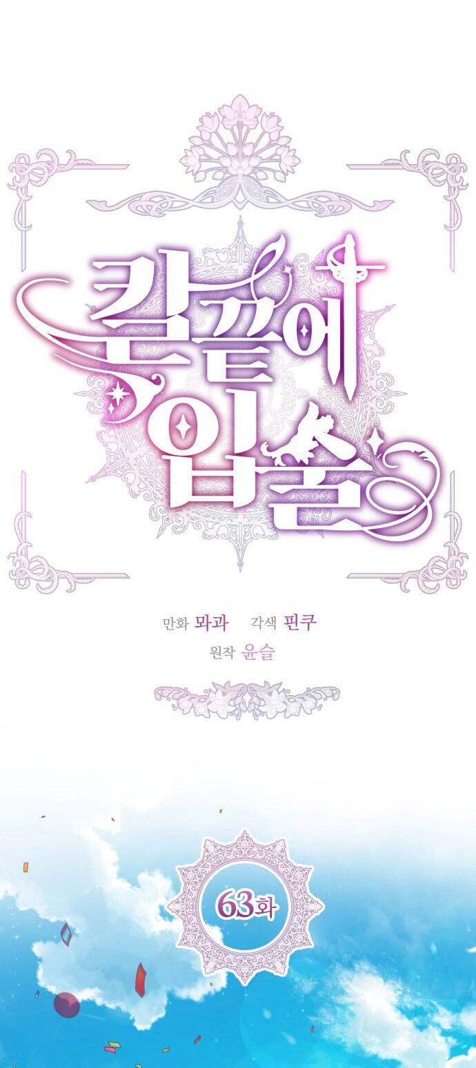 Đôi Môi Trên Lưỡi Dao Chapter 63.2 - 4