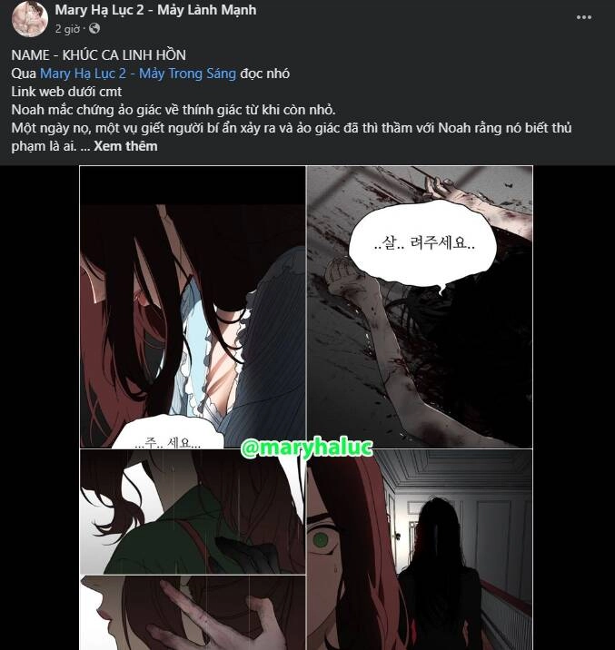 Đôi Môi Trên Lưỡi Dao Chapter 64.2 - 14