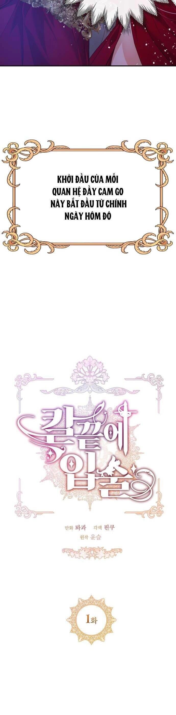 Đôi Môi Trên Lưỡi Dao Chapter 1 - 8