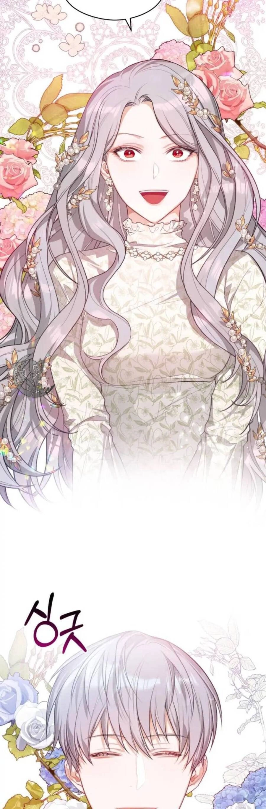 Đôi Môi Trên Lưỡi Dao Chapter 2 - 51