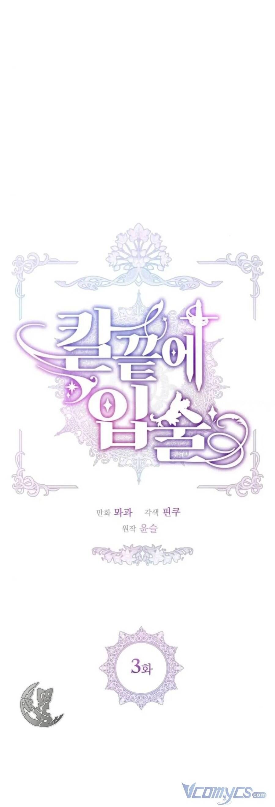 Đôi Môi Trên Lưỡi Dao Chapter 3 - 10