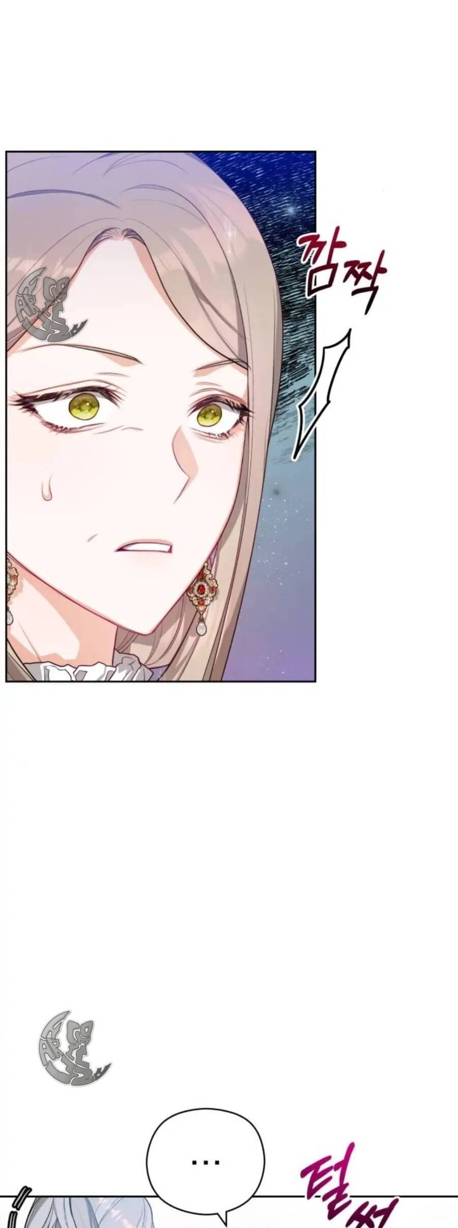 Đôi Môi Trên Lưỡi Dao Chapter 3 - 17