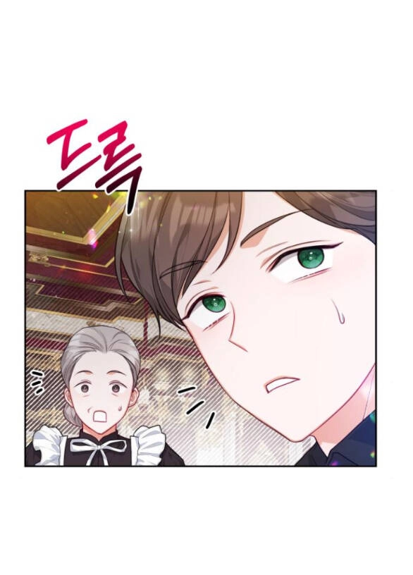 Đôi Môi Trên Lưỡi Dao Chapter 7.1 - 49