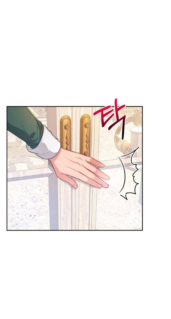 Đôi Môi Trên Lưỡi Dao Chapter 8.1 - 16