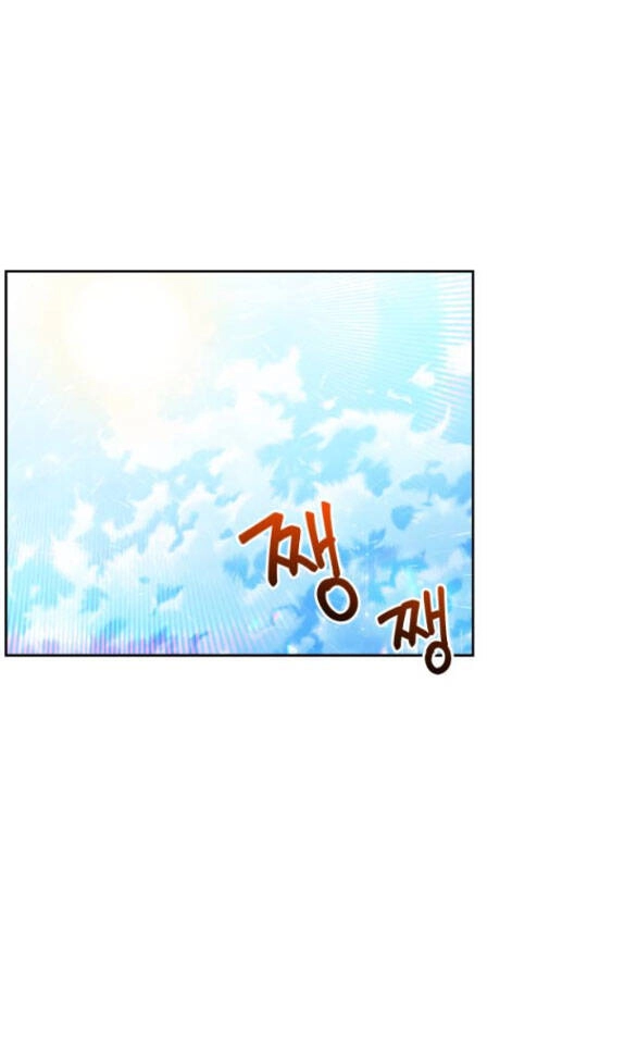 Đôi Môi Trên Lưỡi Dao Chapter 9.1 - 17