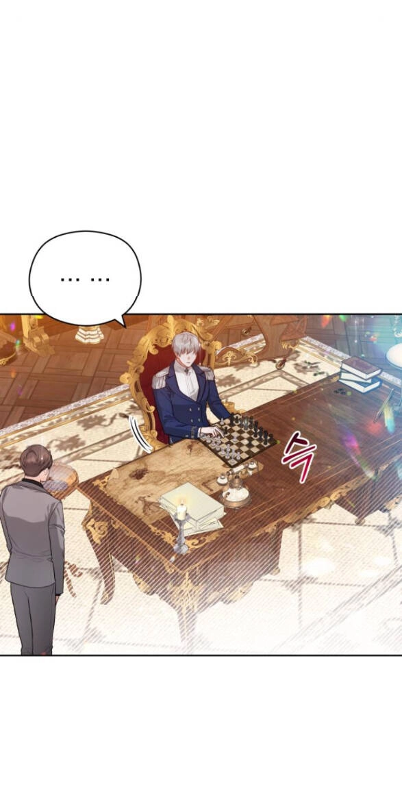 Đôi Môi Trên Lưỡi Dao Chapter 10.1 - 8