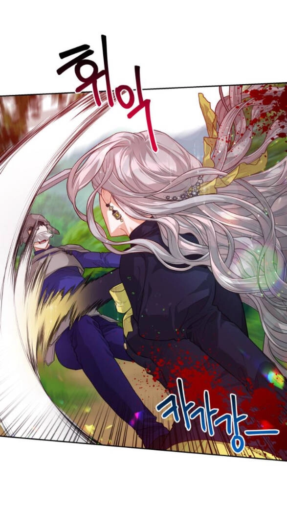 Đôi Môi Trên Lưỡi Dao Chapter 10.2 - 1