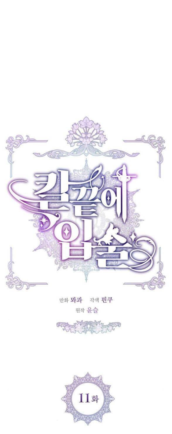 Đôi Môi Trên Lưỡi Dao Chapter 11 - 10