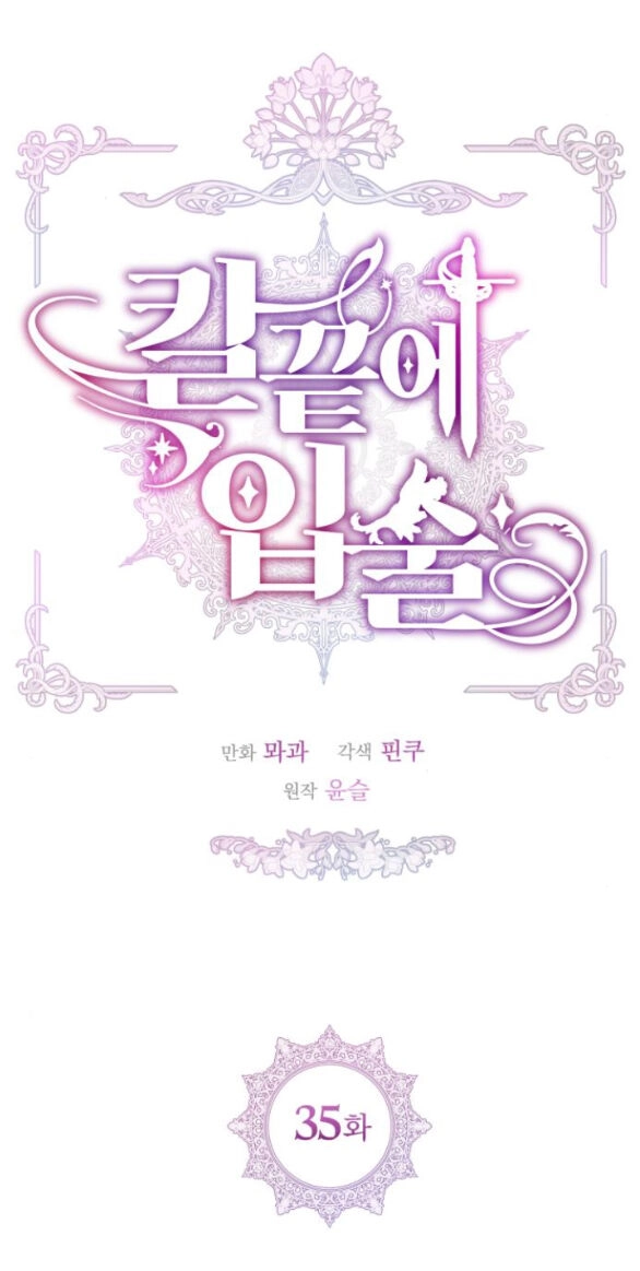 Đôi Môi Trên Lưỡi Dao Chapter 35.1 - 21