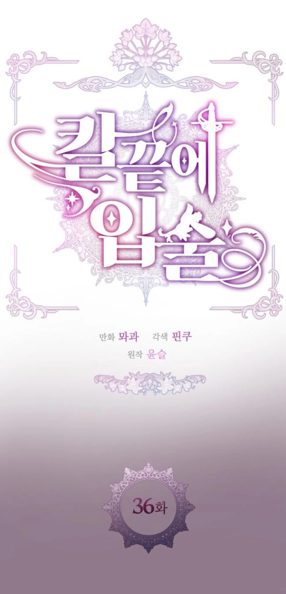 Đôi Môi Trên Lưỡi Dao Chapter 36.1 - 6