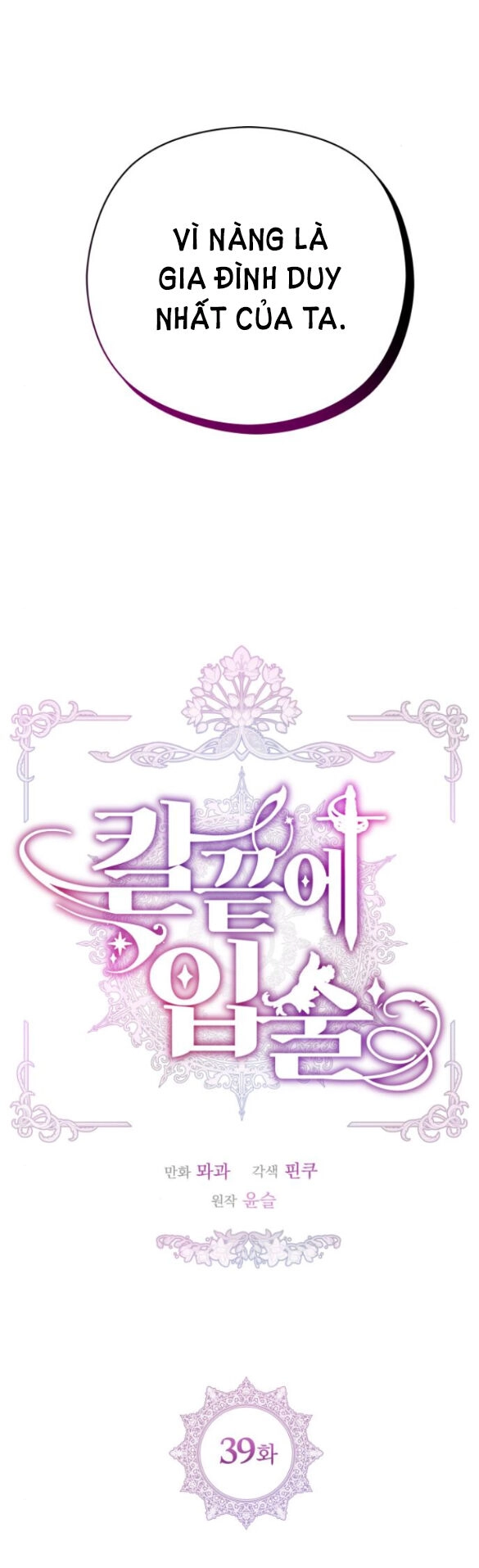 Đôi Môi Trên Lưỡi Dao Chapter 39.1 - 22