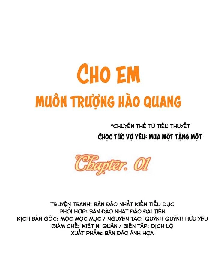 Cho Em Muôn Trượng Hào Quang Chapter 1 - 2