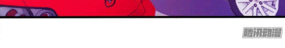 Cho Em Muôn Trượng Hào Quang Chapter 7 - 24