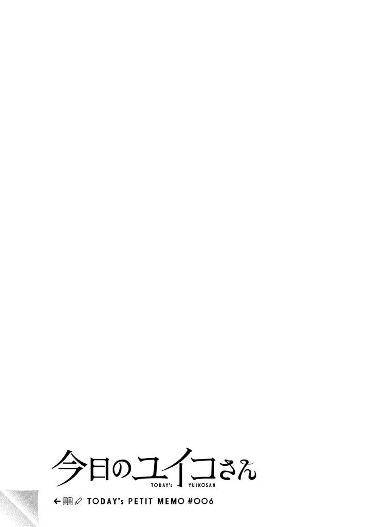 Kyou No Yuiko-San Chapter 6 - 13