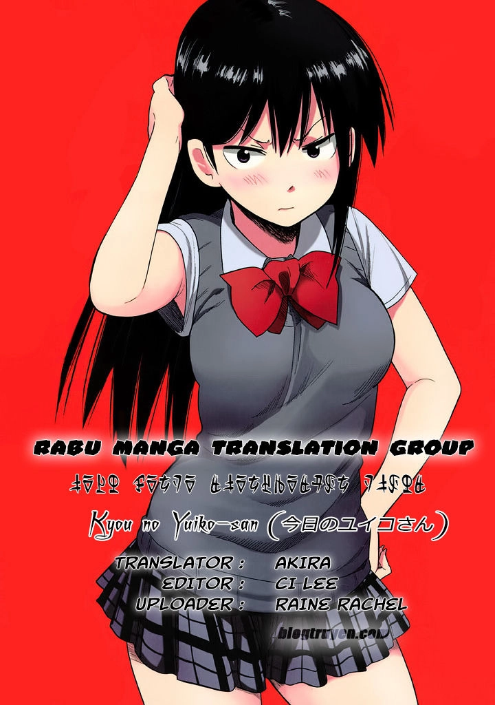 Kyou No Yuiko-San Chapter 10.5 - 1