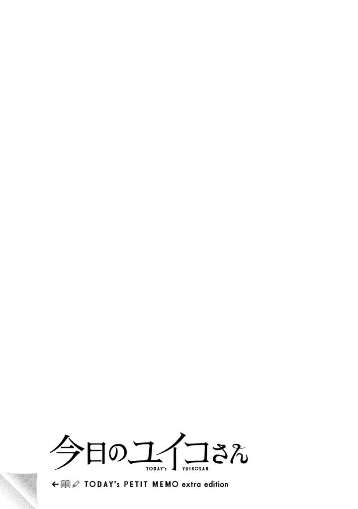 Kyou No Yuiko-San Chapter 10.5 - 12