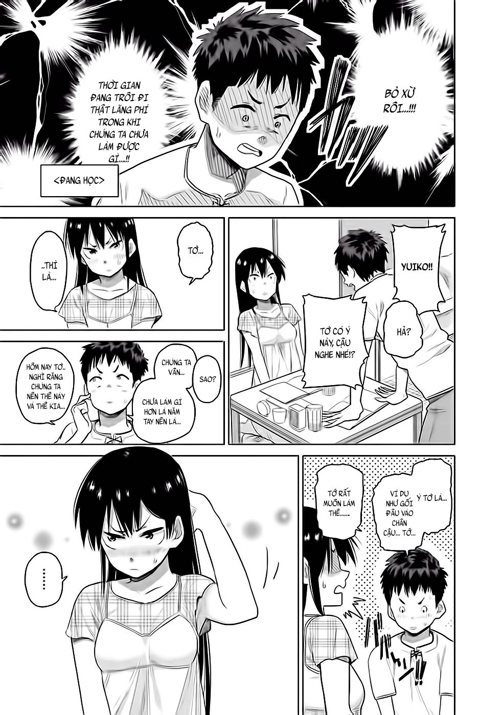 Kyou No Yuiko-San Chapter 12 - 4