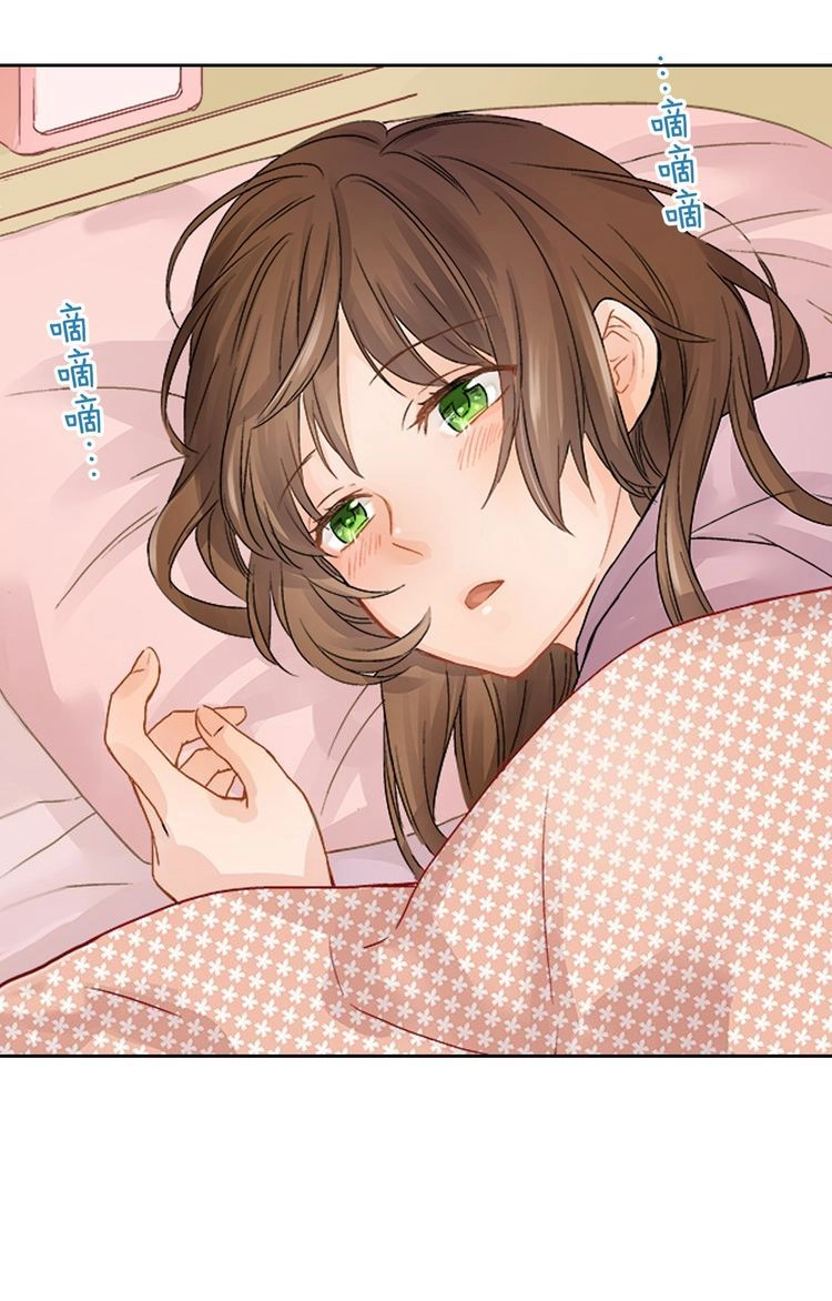 Cô Dâu Của Quỷ Chapter 1.1 - 10