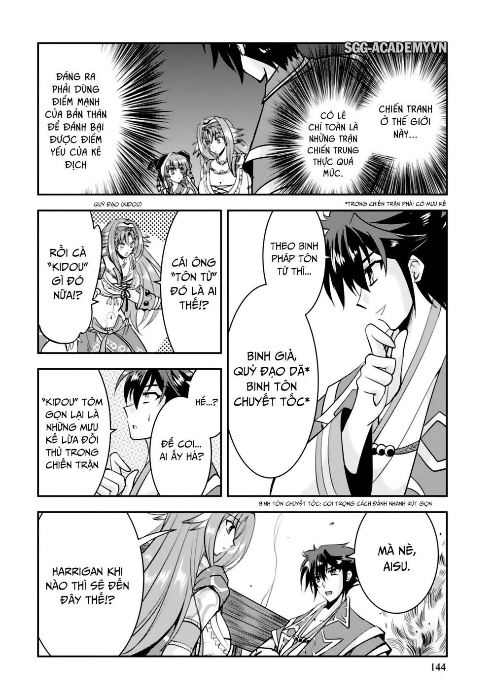 Ochitekita Ryuuou To Horobiyuku Majo No Kuni Chapter 10 - 23