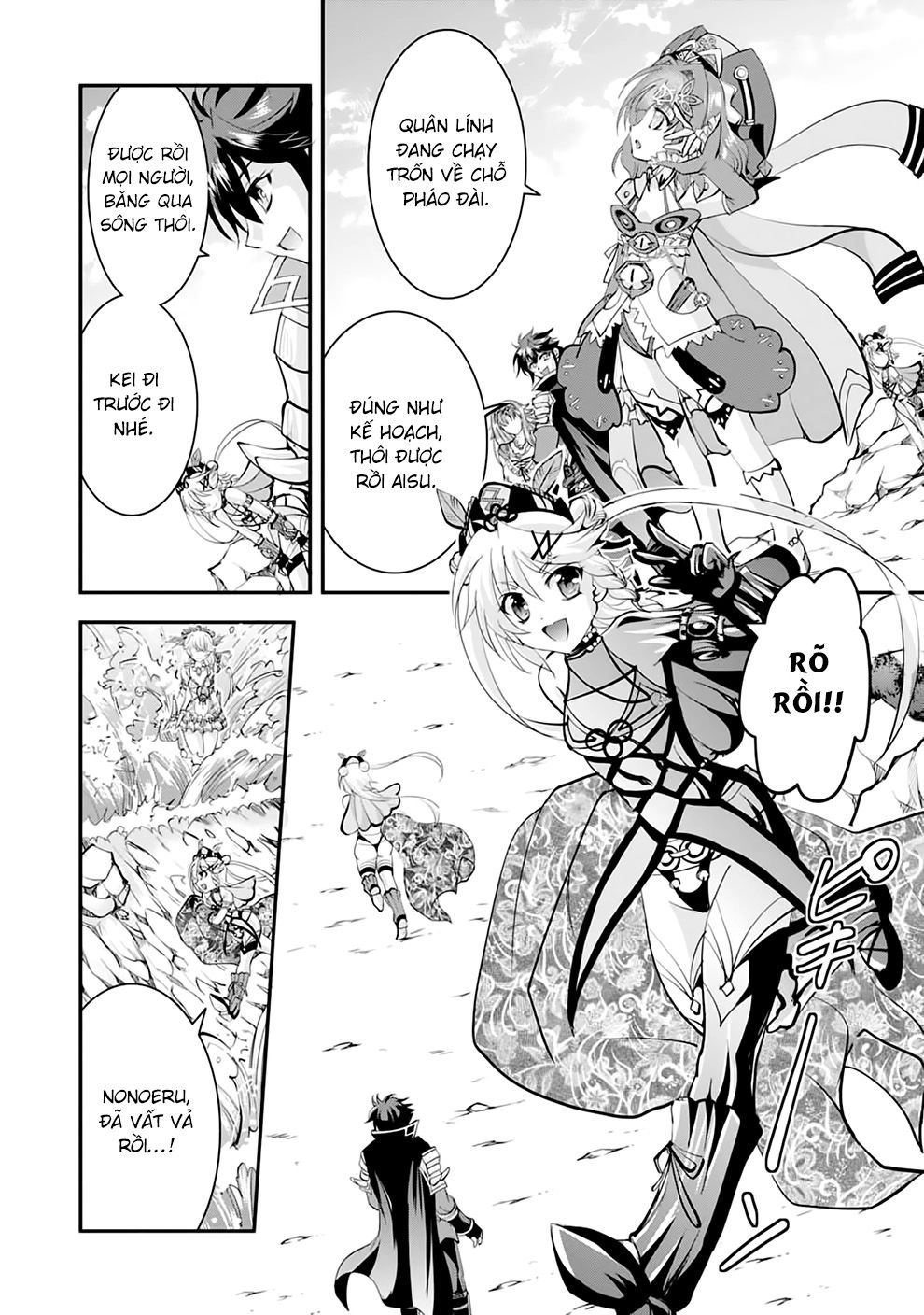 Ochitekita Ryuuou To Horobiyuku Majo No Kuni Chapter 20 - 16