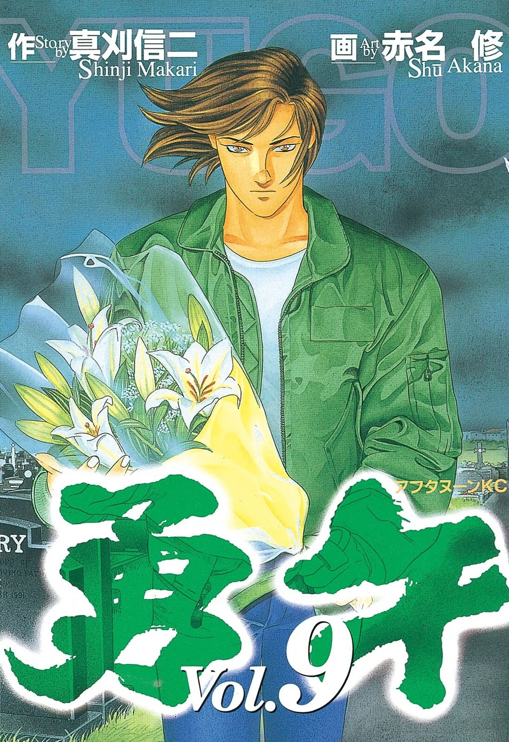 Yugo - Kẻ Thương Thuyết Chapter 39 - 2