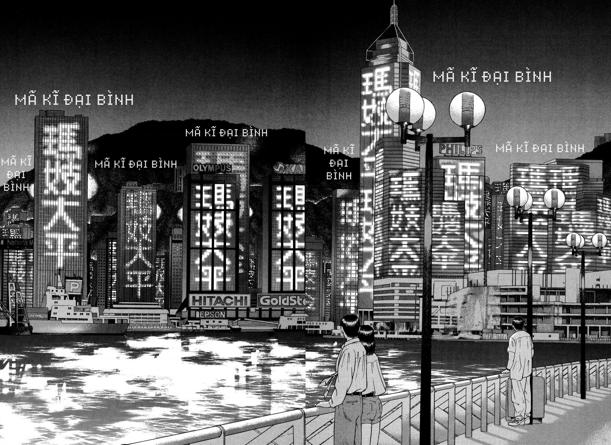 Yugo - Kẻ Thương Thuyết Chapter 35 - 16