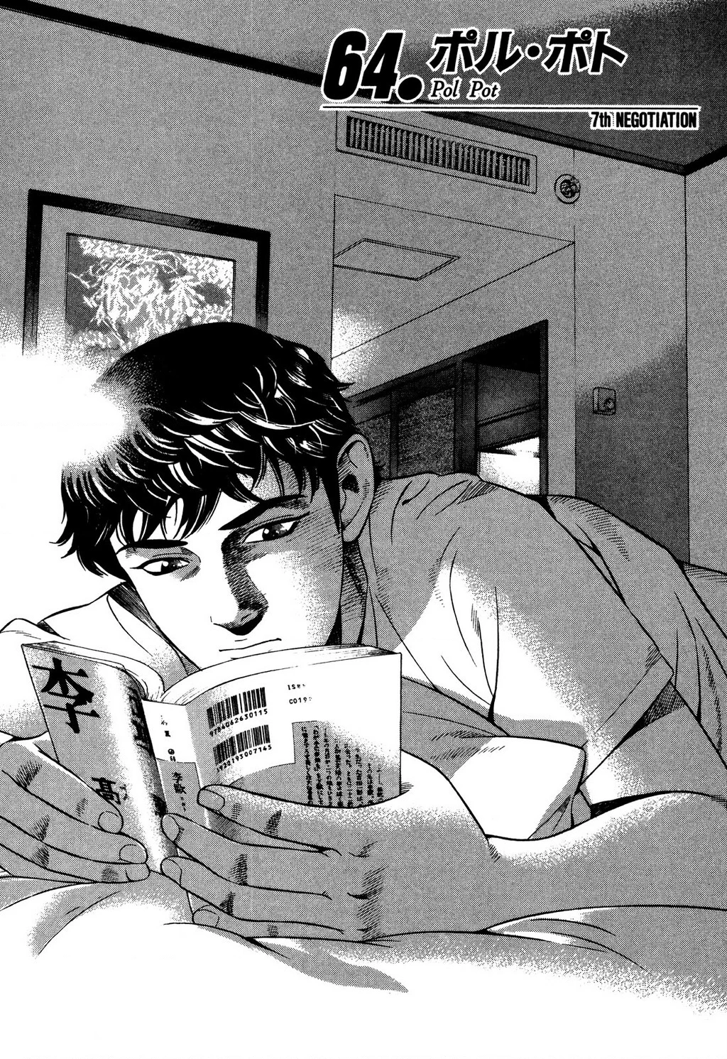 Yugo - Kẻ Thương Thuyết Chapter 64 - 4