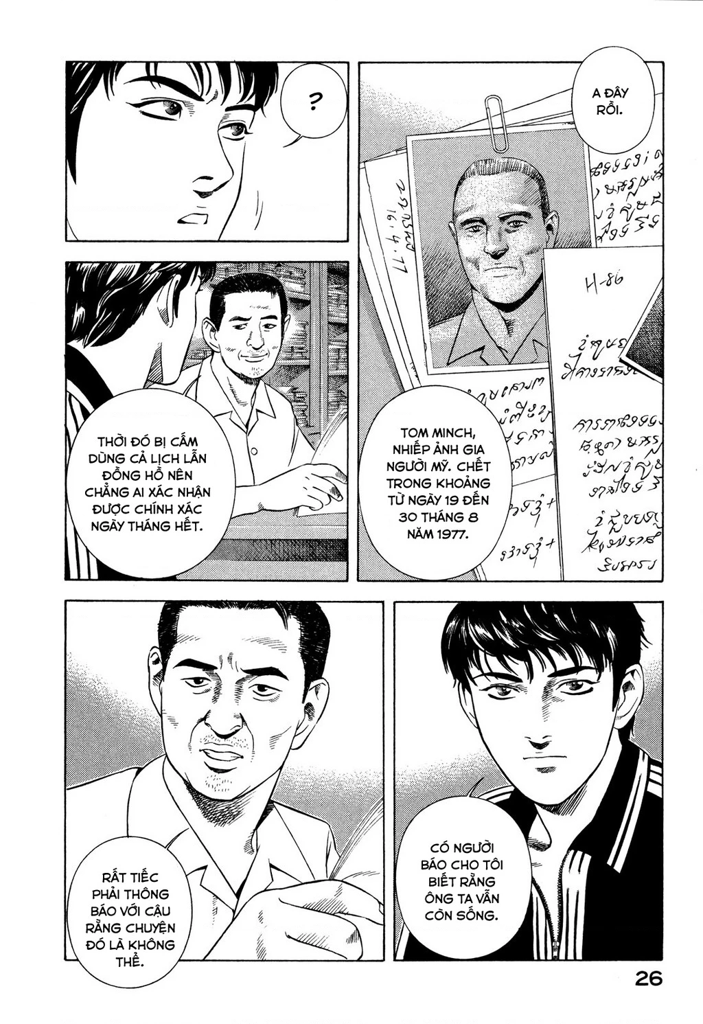 Yugo - Kẻ Thương Thuyết Chapter 64 - 27