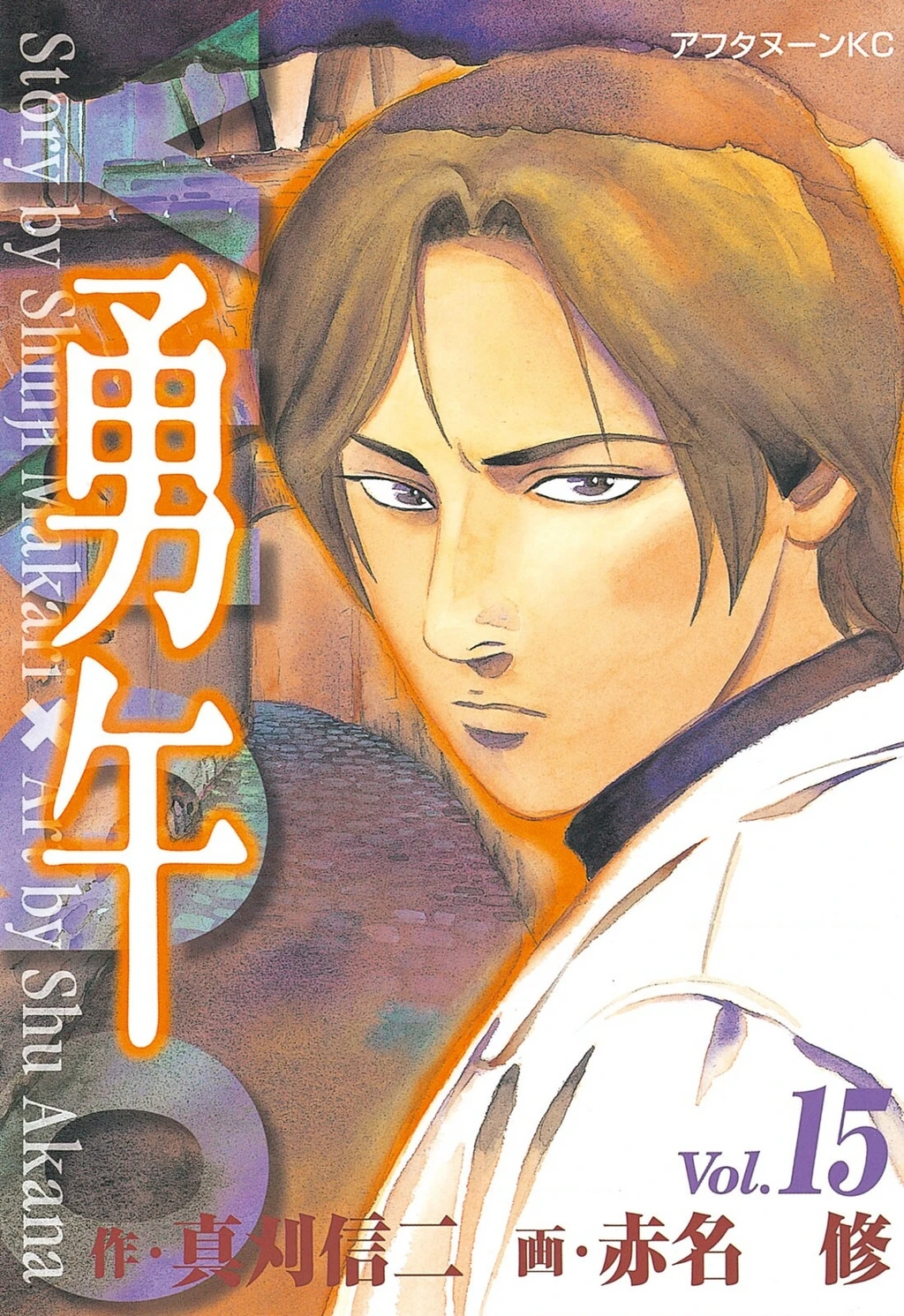 Yugo - Kẻ Thương Thuyết Chapter 69 - 2