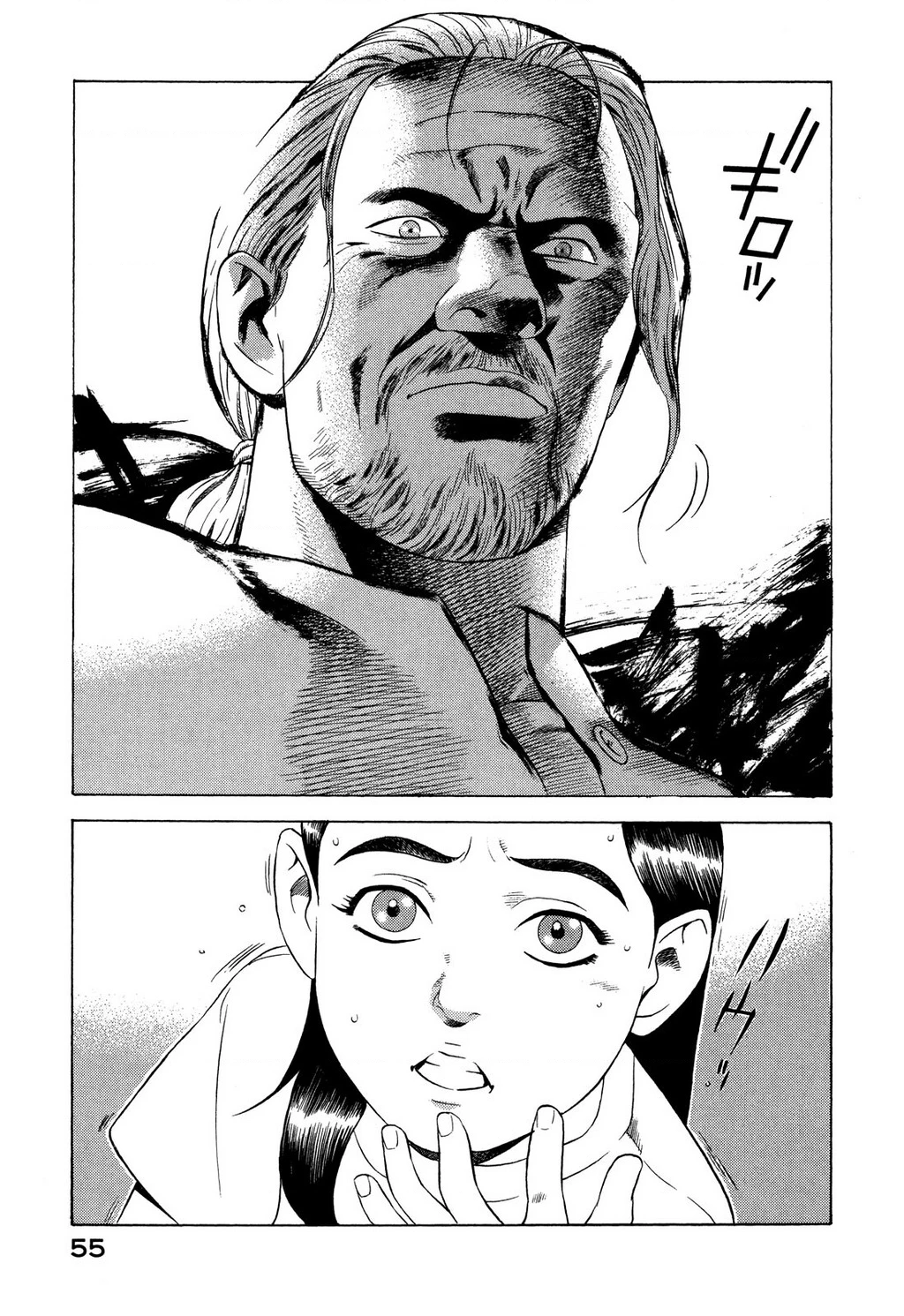 Yugo - Kẻ Thương Thuyết Chapter 70 - 12