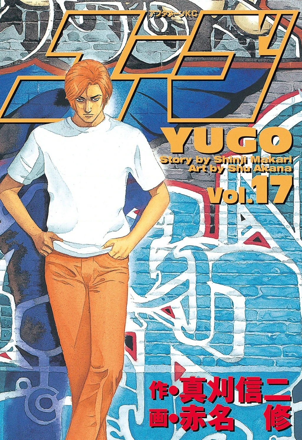 Yugo - Kẻ Thương Thuyết Chapter 79 - 2