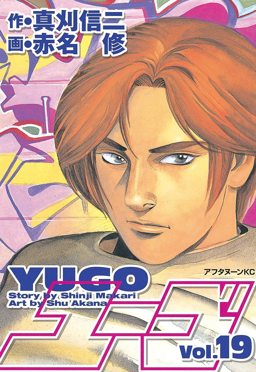 Yugo - Kẻ Thương Thuyết Chapter 89 - 2