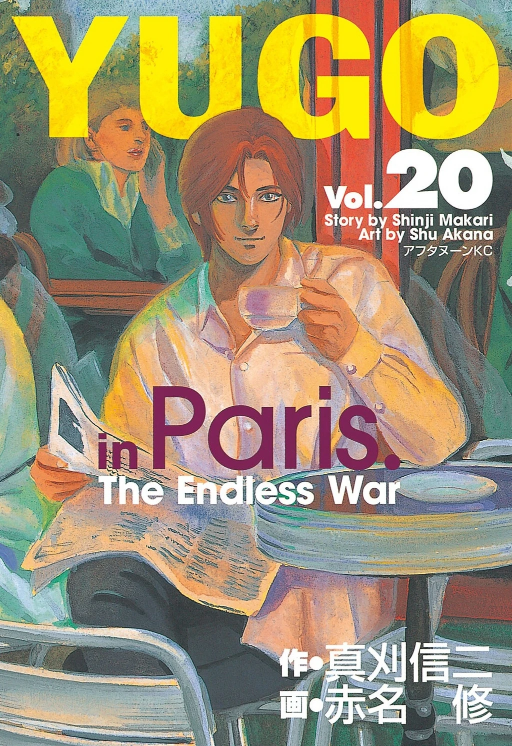 Yugo - Kẻ Thương Thuyết Chapter 94 - 2