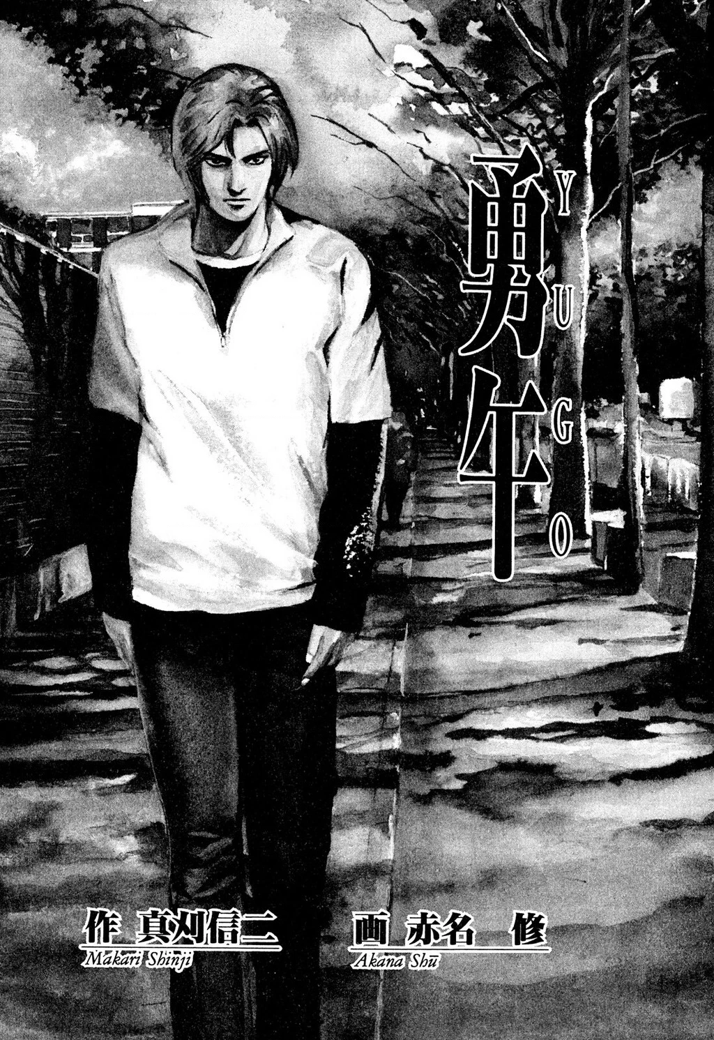 Yugo - Kẻ Thương Thuyết Chapter 94 - 3