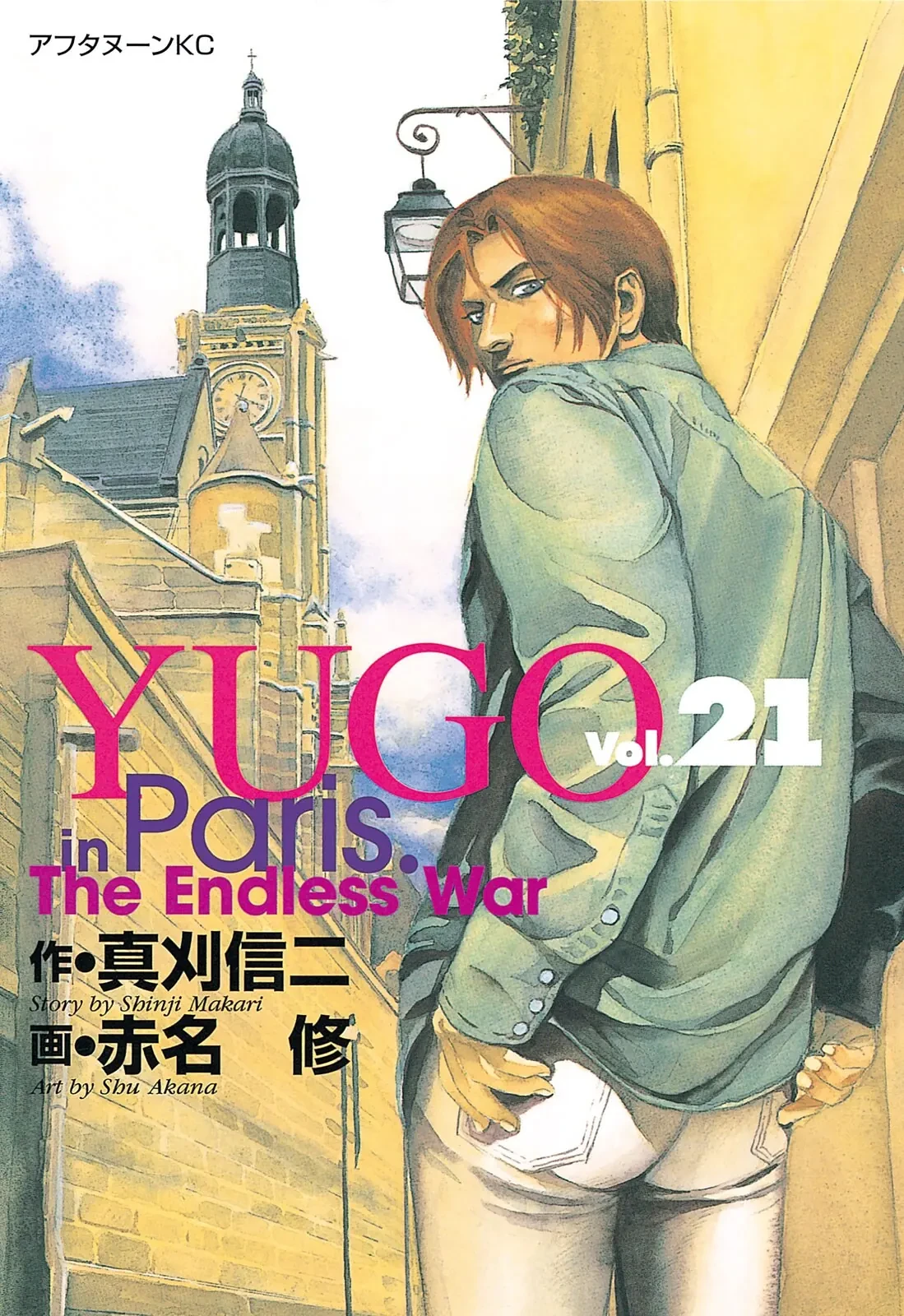 Yugo - Kẻ Thương Thuyết Chapter  99 - 2