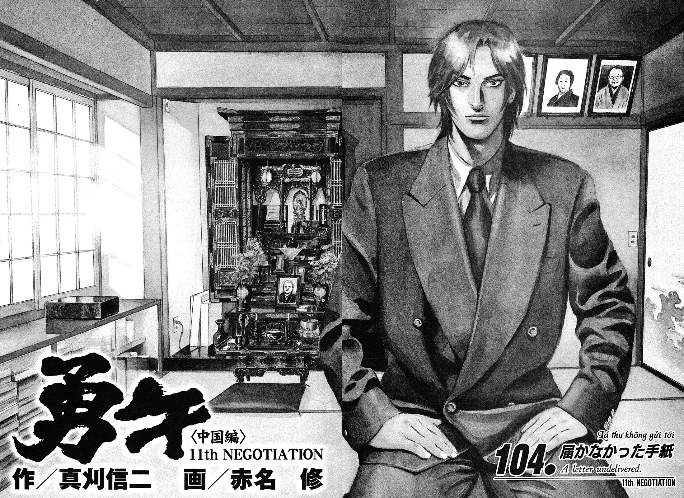 Yugo - Kẻ Thương Thuyết Chapter  104 - 4